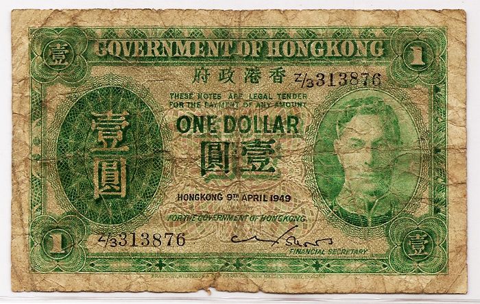 HONG KONG KING GEORGE VI ONE DOLLAR 1949 P.324a  